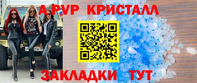 ешки Беслан