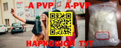 ешки Беслан