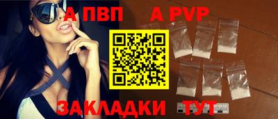 mdpv Бийск