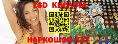 ешки Беслан