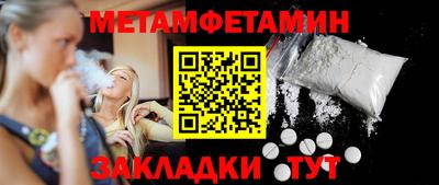 марихуана Беслан