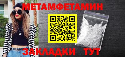 mdpv Бийск