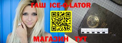марихуана Беслан