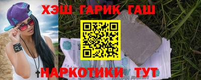гашишное масло Берёзовский