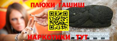 марихуана Беслан