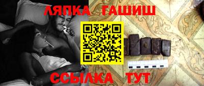 ешки Беслан