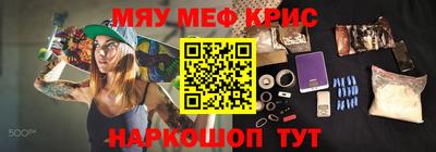 марихуана Беслан