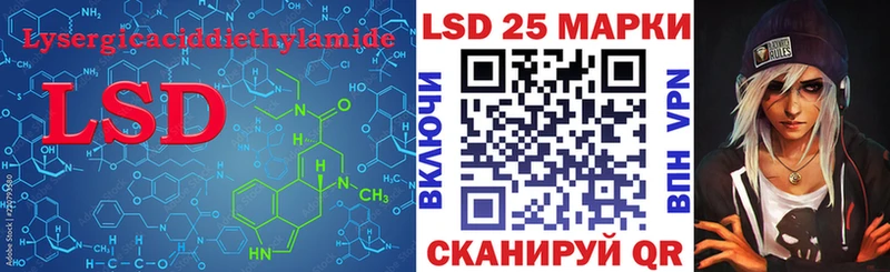 Лсд 25 экстази кислота Усолье-Сибирское