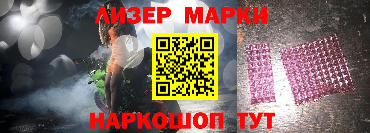 Псилоцибиновые грибы Усолье-Сибирское