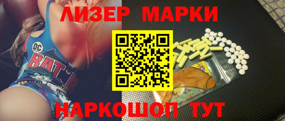 LSD-25 экстази ecstasy  LSD-25 экстази  Усолье-Сибирское  Лсд 25 экстази кислота  Вход с VPN 