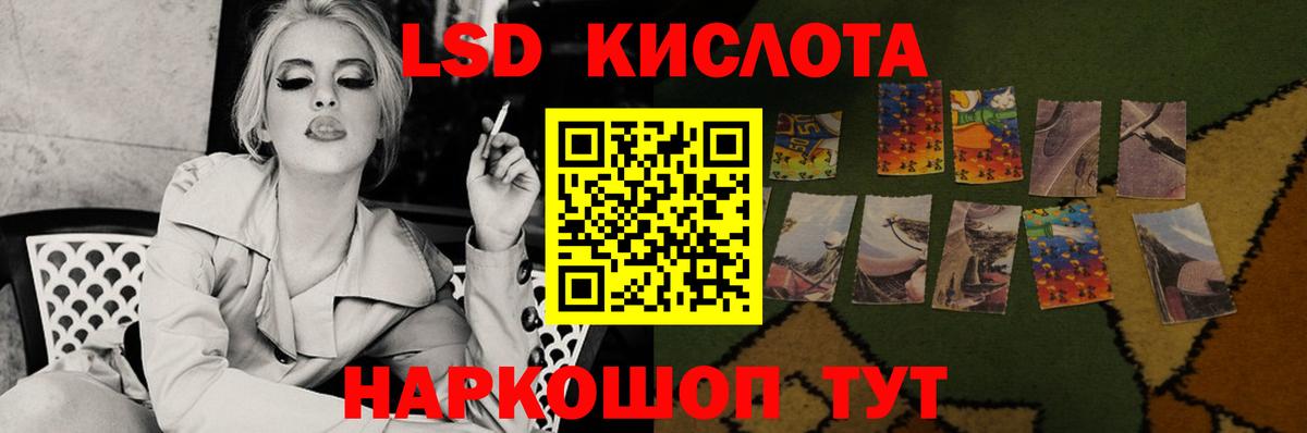 LSD-25 экстази ecstasy  ЛСД экстази  Усолье-Сибирское  Лсд 25 экстази кислота 