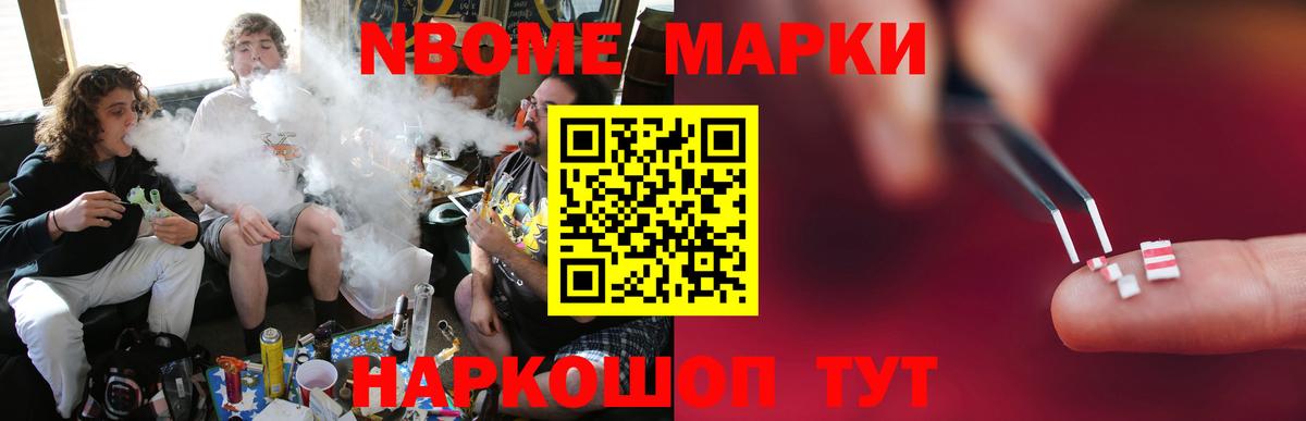 A PVP СК   Гашиш  NBOMe  Меф МЯУ МЯУ   Меф МЯУ МЯУ кристаллы  Усолье-Сибирское  Метадон  Каннабис 