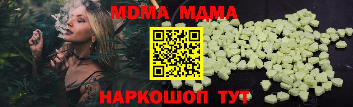 MDMA VHQ Усолье-Сибирское