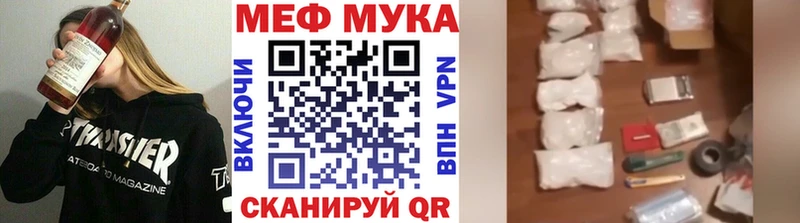 blacksprut маркетплейс  Усолье-Сибирское  Мефедрон mephedrone 