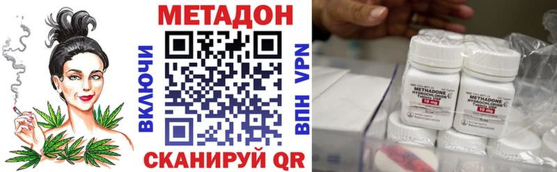 KRAKEN зеркало  как найти закладки  Усолье-Сибирское  Метадон мёд 