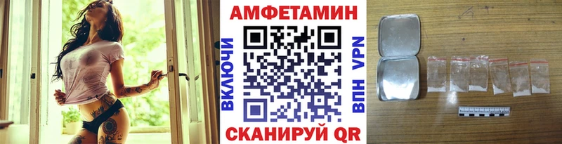 цена наркотик  мега вход  МЕТАМФЕТАМИН пудра  Усолье-Сибирское 