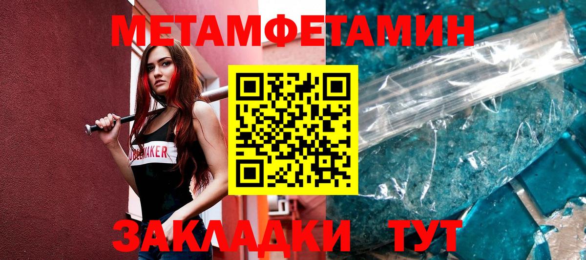 Первитин витя Усолье-Сибирское