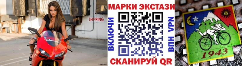 Марки 25I-NBOMe 1500мкг  Усолье-Сибирское 