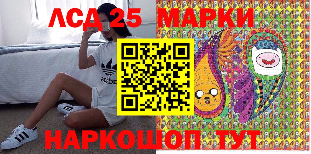 Марки N-bome  даркнет сайт  Усолье-Сибирское  Марки 25I-NBOMe 1,5мг  Марки 25I-NBOMe 1,5мг  Вход с VPN 