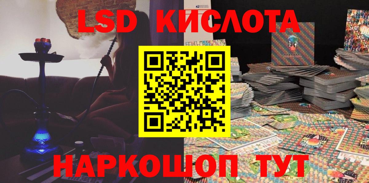 Марки 25I-NBOMe 1,8мг  Марки 25I-NBOMe 1,8мг  Усолье-Сибирское 