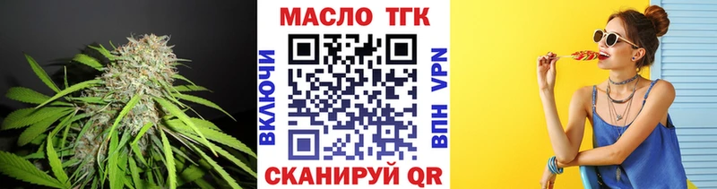 Дистиллят ТГК Wax  MEGA   Усолье-Сибирское 