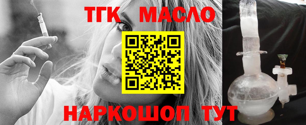 Меф Усолье-Сибирское