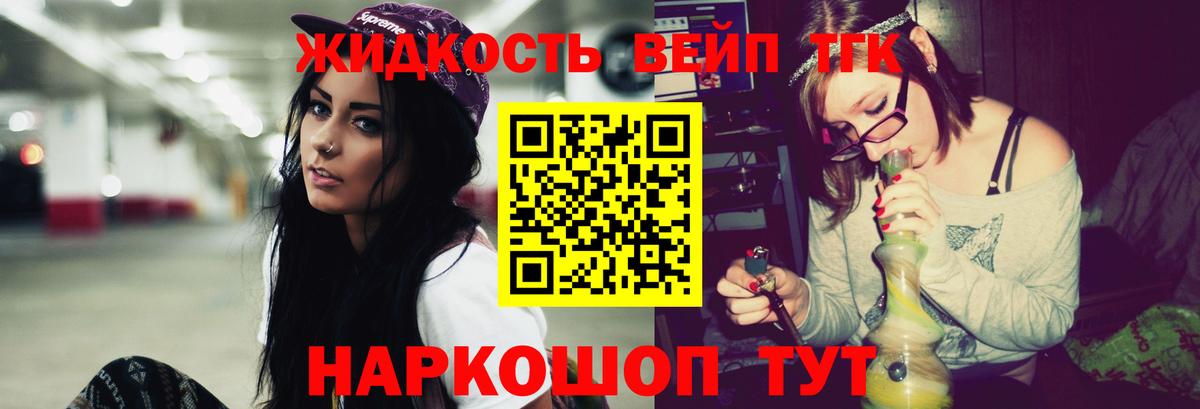 Дистиллят ТГК THC oil  где купить наркоту  Дистиллят ТГК THC oil  Усолье-Сибирское 