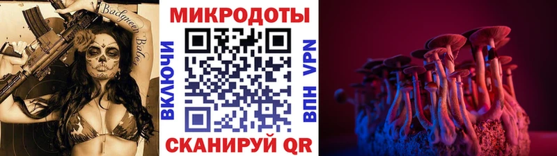 гидра маркетплейс  shop формула  Галлюциногенные грибы GOLDEN TEACHER  Усолье-Сибирское 