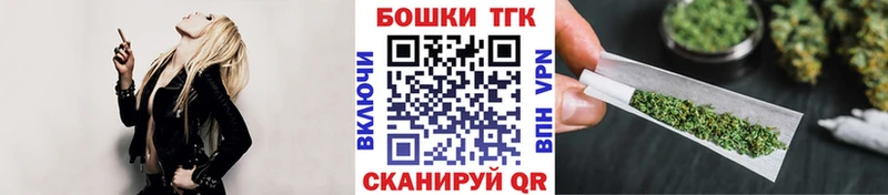 blacksprut ССЫЛКА  Усолье-Сибирское  Бошки марихуана THC 21% 