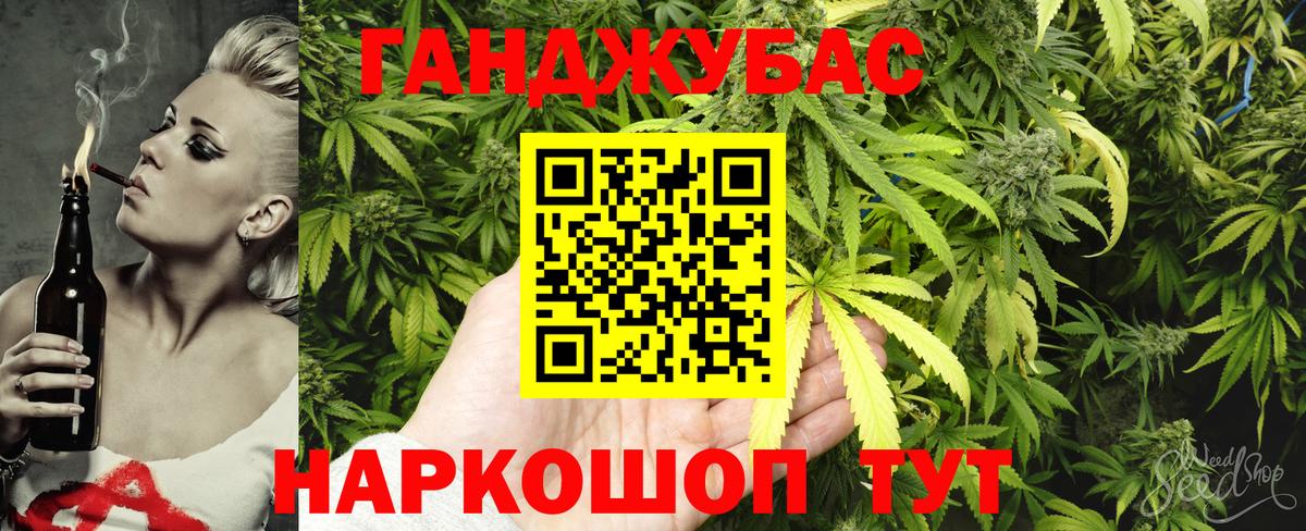 Бошки марихуана тримм  Марихуана OG Kush  Марихуана Amnesia  Каннабис марихуана  Усолье-Сибирское 